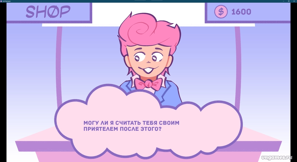 Скриншот игры SOFTMONEY №6