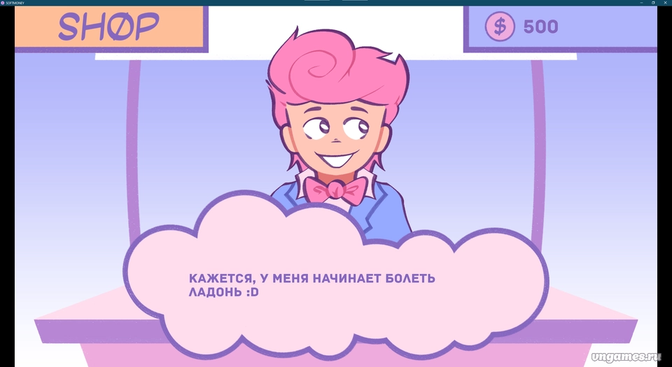 Скриншот игры SOFTMONEY №5
