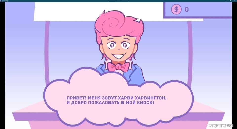 Скриншот игры SOFTMONEY №3
