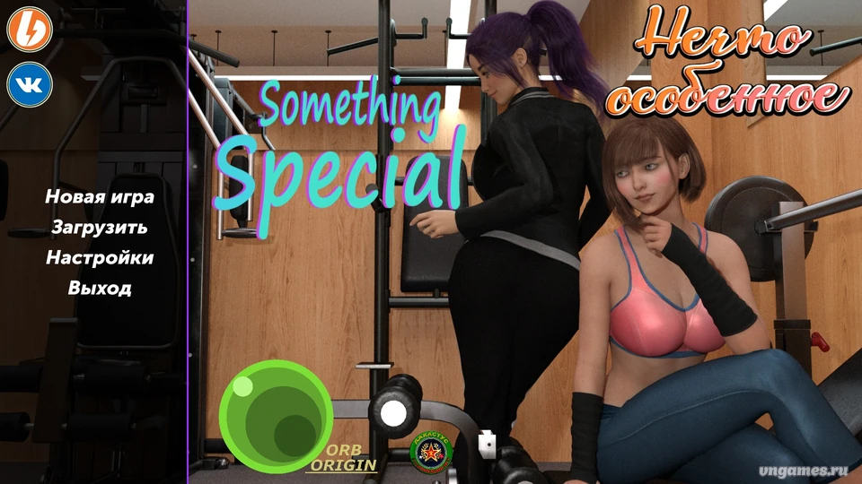Скриншот игры Something Special №1