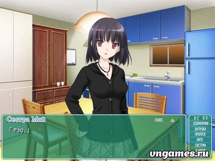 Скриншот игры Sono Hanabira ni Kuchizuke o: Anata to Koibito Tsunagi №2