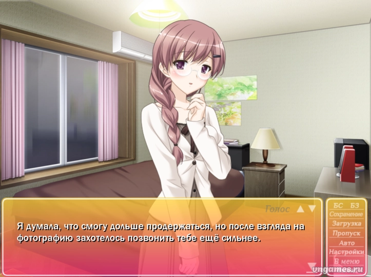 Скриншот игры Sono Hanabira ni Kuchizuke o: Itoshisa no Photograph №3