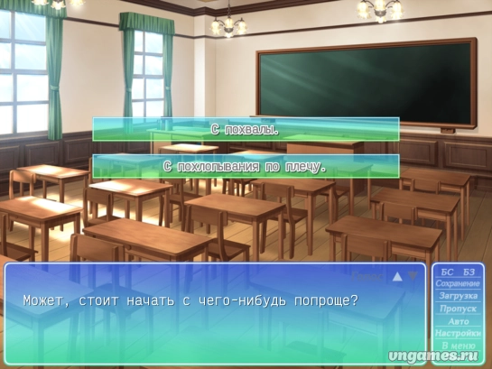 Скриншот игры Sono Hanabira ni Kuchizuke o: Tenshi no Hanabira Zome №5