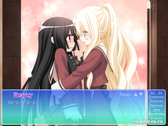 Скриншот игры Sono Hanabira ni Kuchizuke o: Tenshi no Hanabira Zome №6