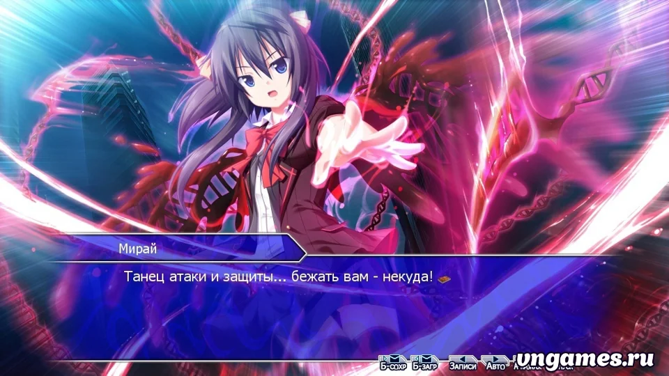 Скриншот игры Soukoku no Arterial №3