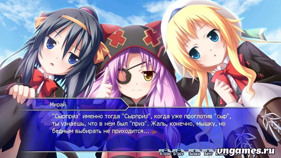 Скриншот игры Soukoku no Arterial №2