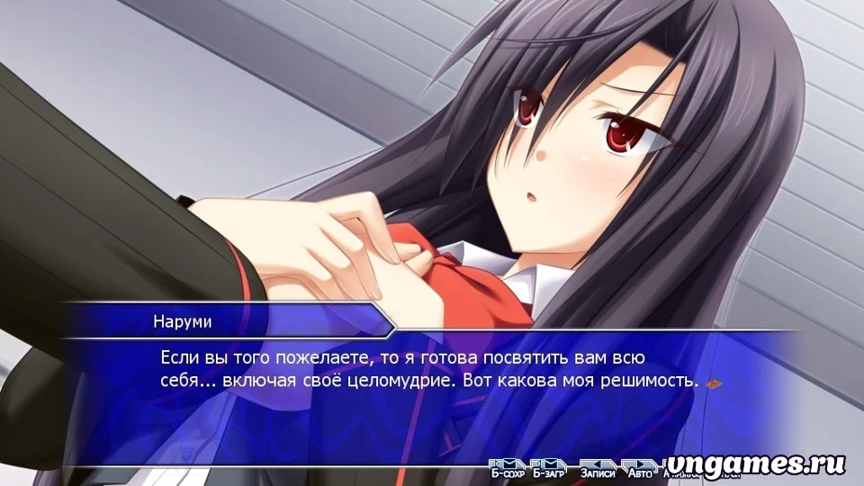Скриншот игры Soukoku no Arterial №6