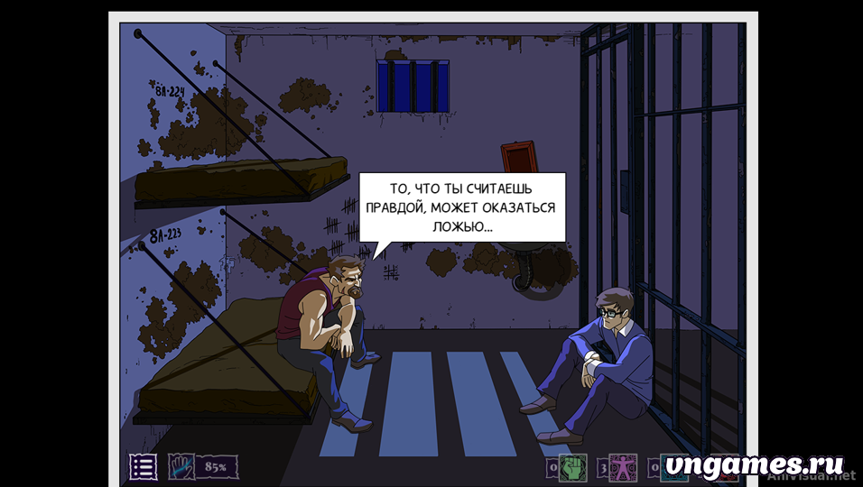 Скриншот игры Soul Gambler №5