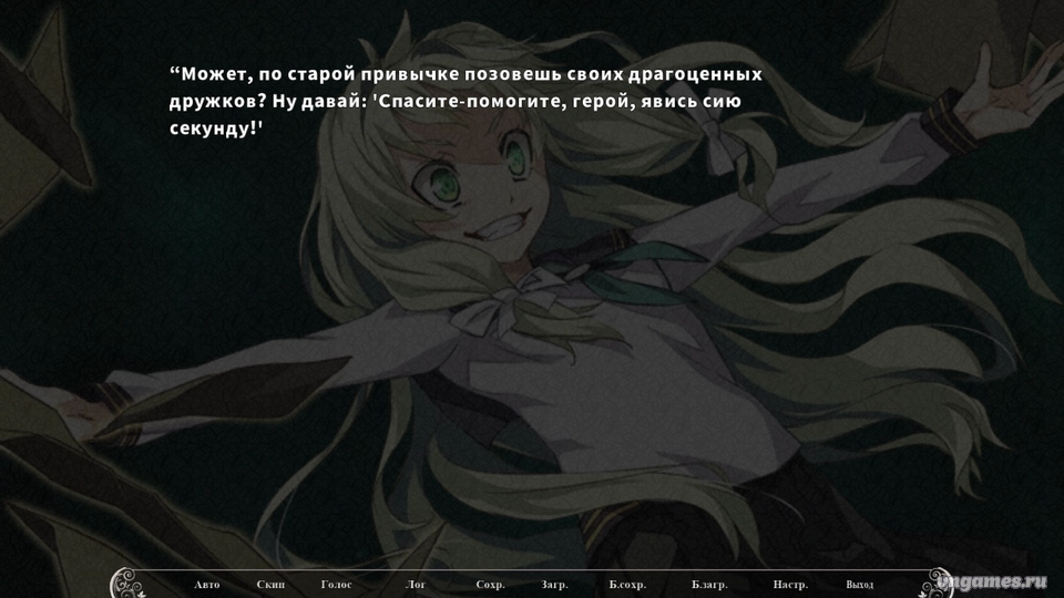 Скриншот игры Soushuu Senshinkan Gakuen: Bansenjin №8