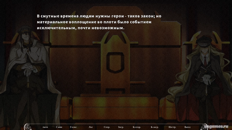 Скриншот игры Soushuu Senshinkan Gakuen: Bansenjin №7