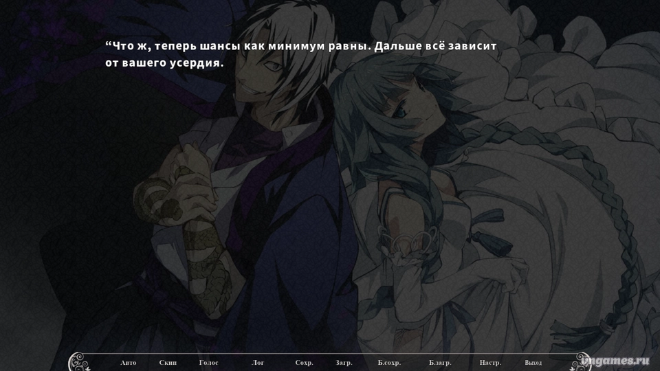 Скриншот игры Soushuu Senshinkan Gakuen: Bansenjin №10
