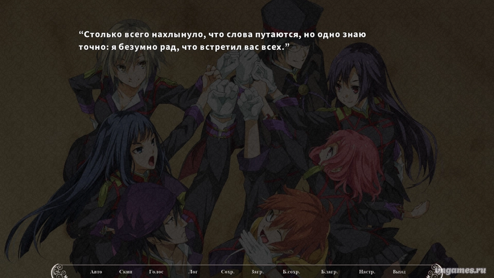 Скриншот игры Soushuu Senshinkan Gakuen: Bansenjin №9