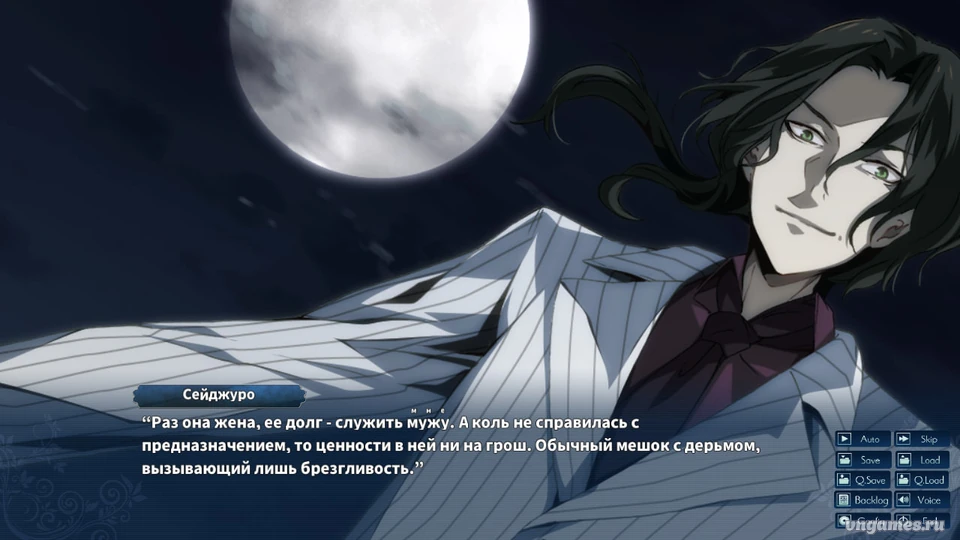 Скриншот игры Soushuu Senshinkan Gakuen: Hachimyoujin №4