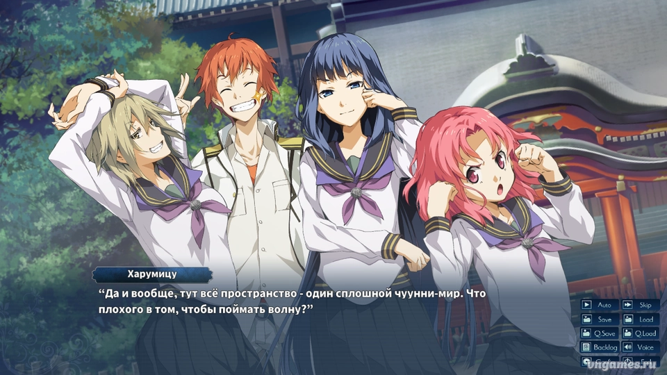 Скриншот игры Soushuu Senshinkan Gakuen: Hachimyoujin №6