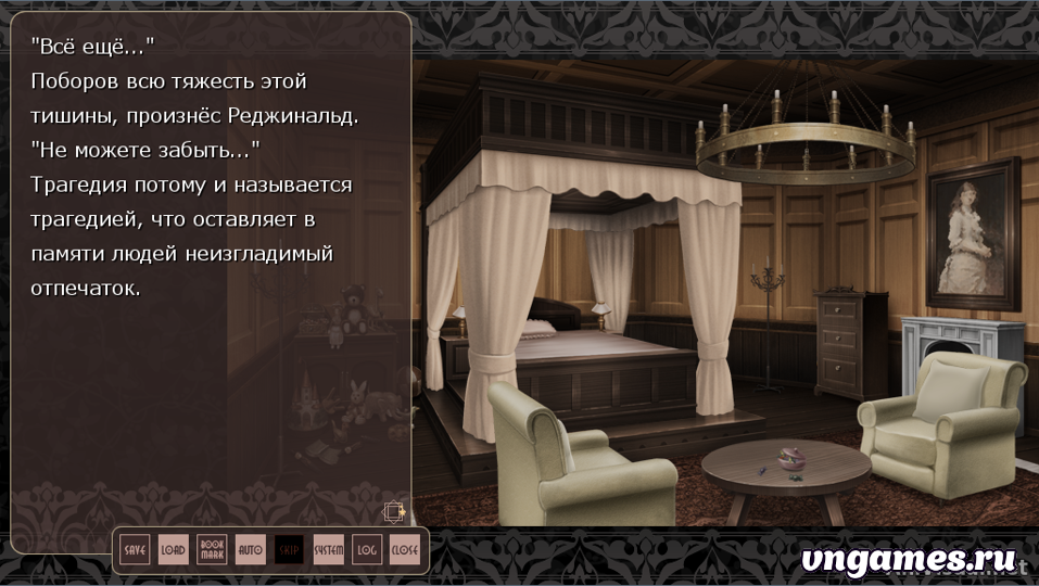 Скриншот игры Sousouki Reginald №3