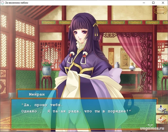 Скриншот игры Souten no Kanata №1