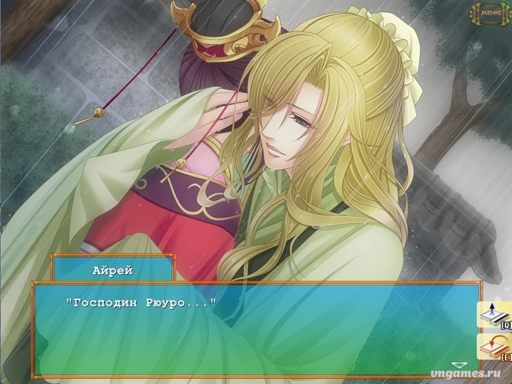 Скриншот игры Souten no Kanata №4