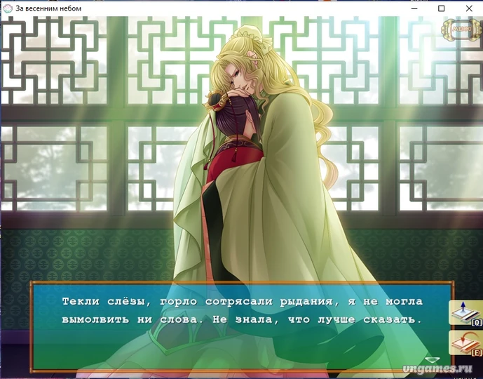 Скриншот игры Souten no Kanata №6