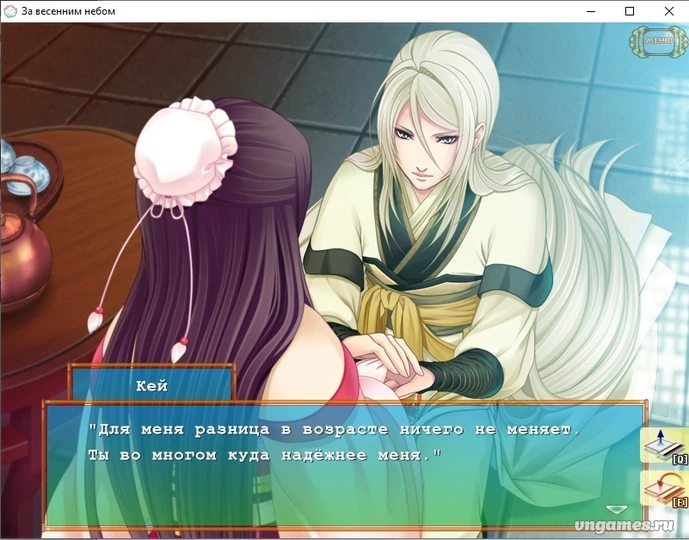 Скриншот игры Souten no Kanata №3