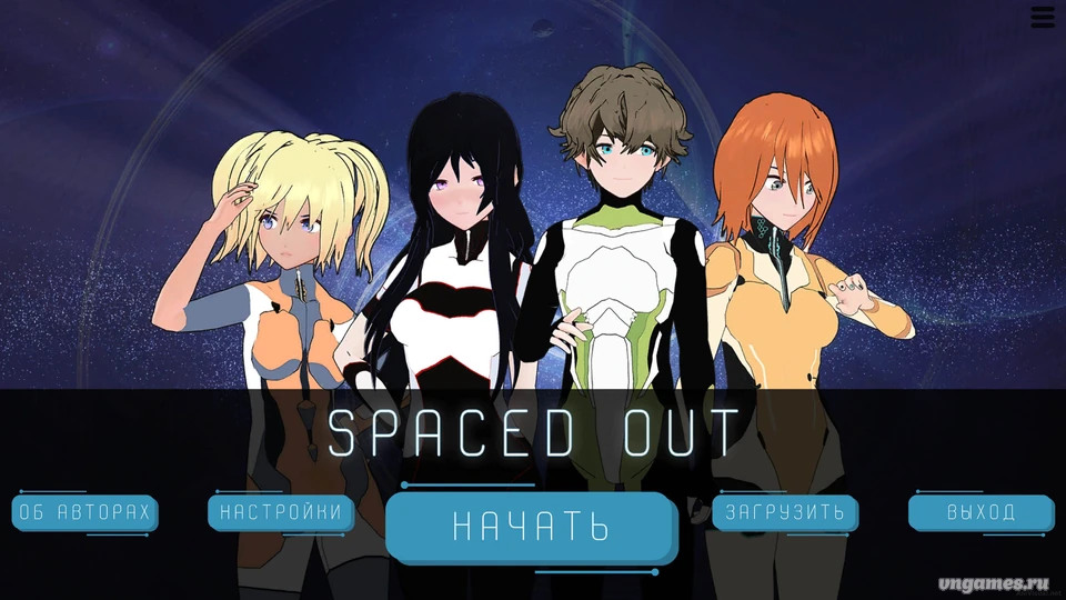 Скриншот игры Spaced Out №1