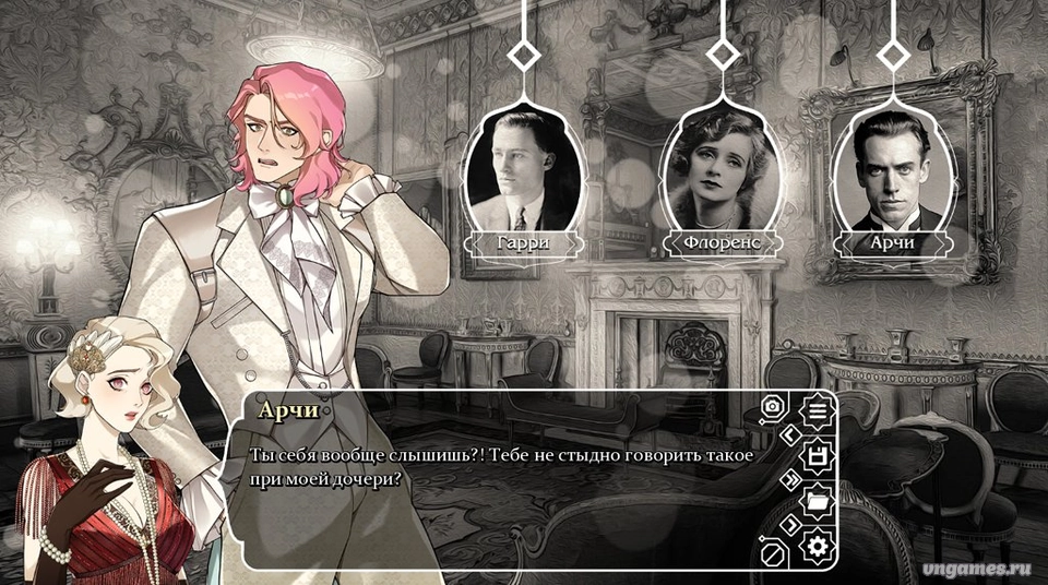 Скриншот игры Speakeasy №7