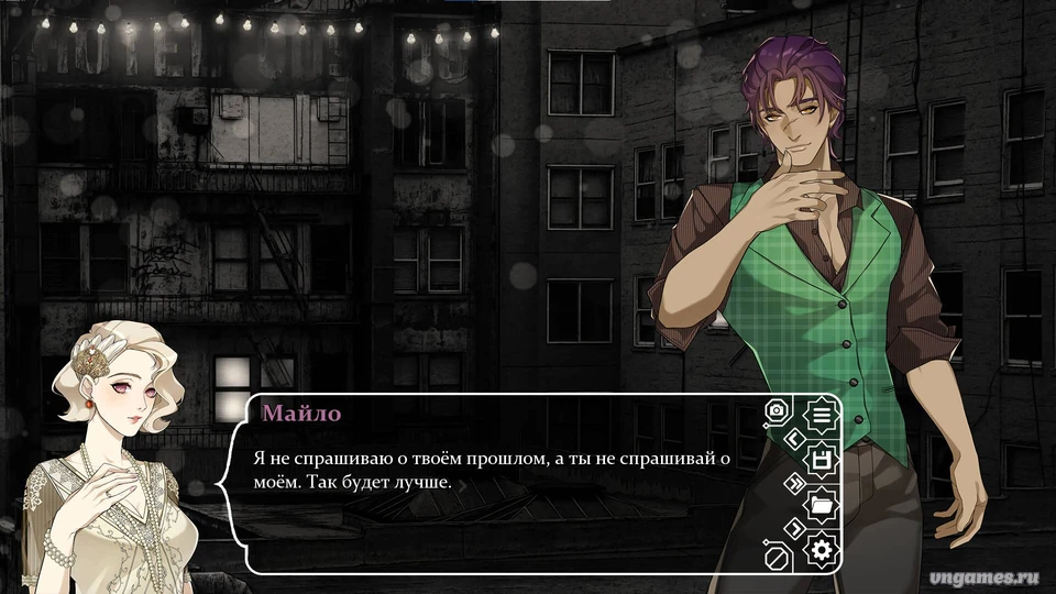 Скриншот игры Speakeasy №3