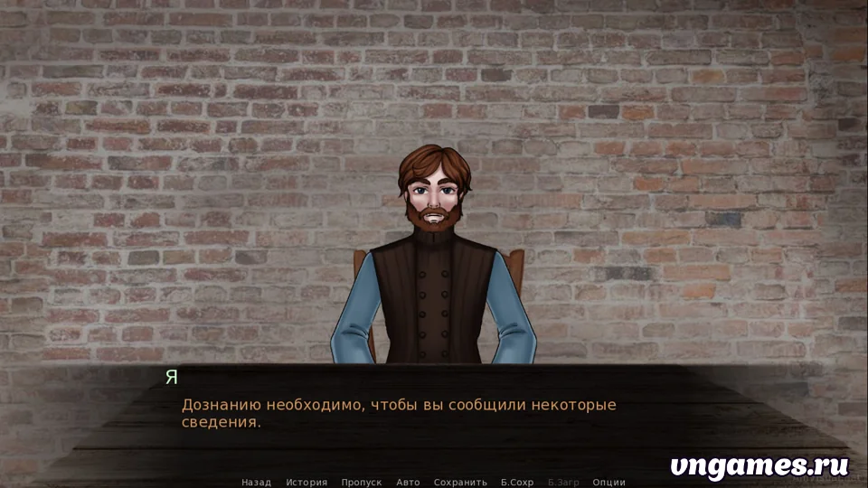 Скриншот игры Спички №6