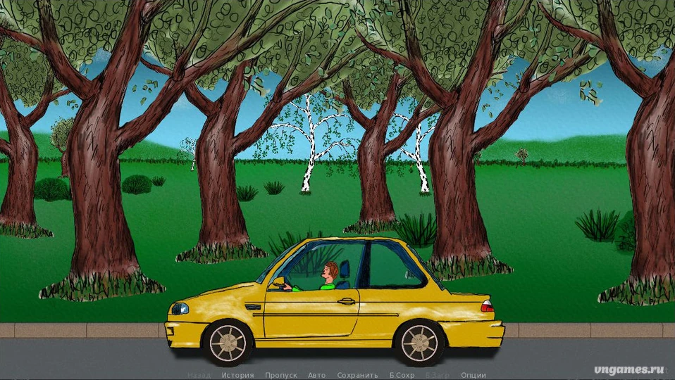 Скриншот игры Средство от страха. Лайфхак. №1