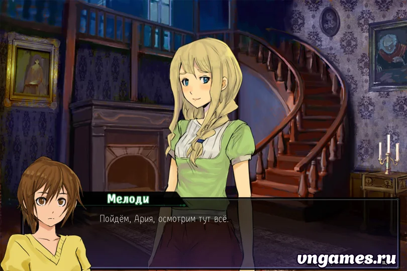 Скриншот игры Starlight Vega №1