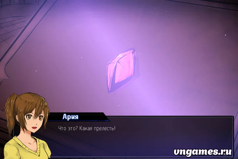 Скриншот игры Starlight Vega №3
