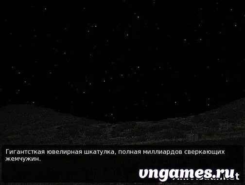 Скриншот игры Starlit sky №1