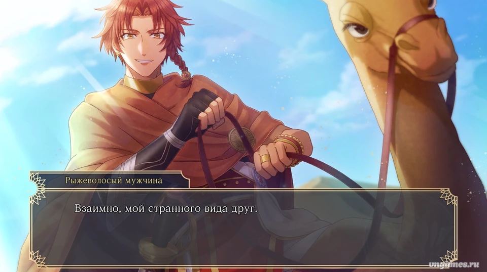 Скриншот игры Steam Prison -Beyond the Steam- №4