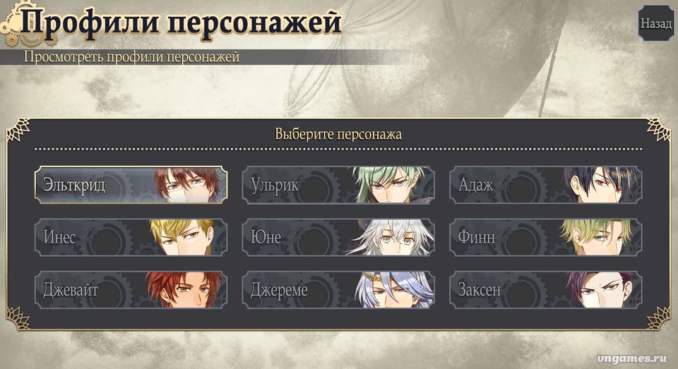 Скриншот игры Steam Prison -Beyond the Steam- №10