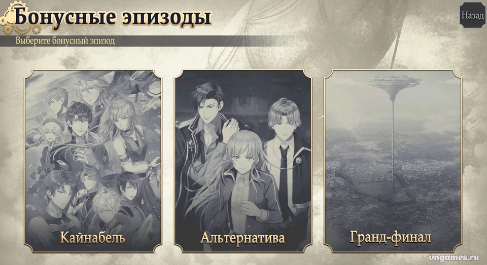 Скриншот игры Steam Prison -Beyond the Steam- №6