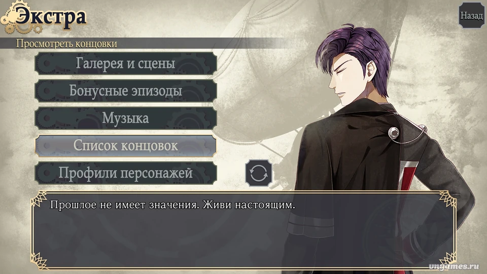 Скриншот игры Steam Prison -Beyond the Steam- №8