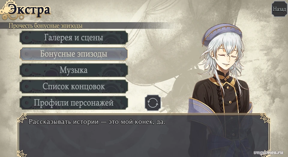 Скриншот игры Steam Prison -Beyond the Steam- №9