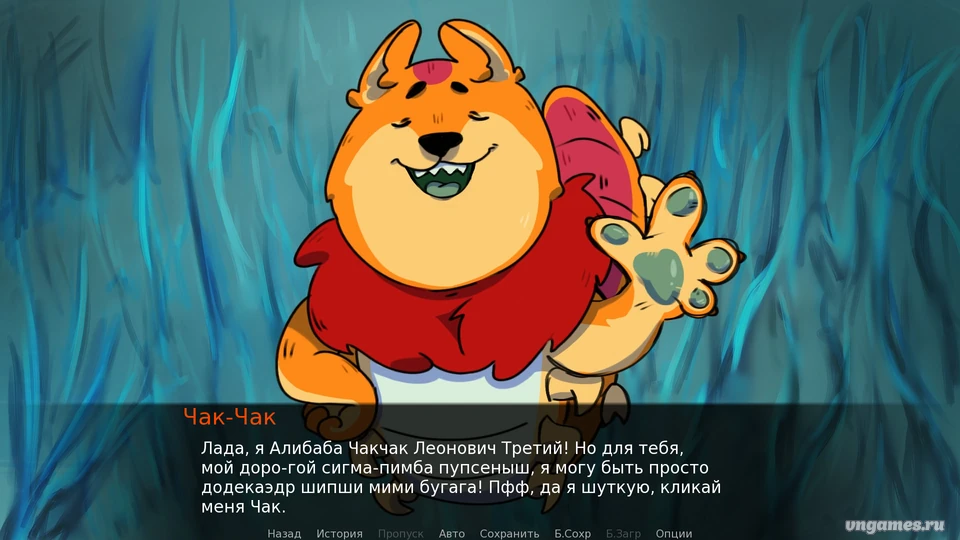 Скриншот игры Страна Безумия №1
