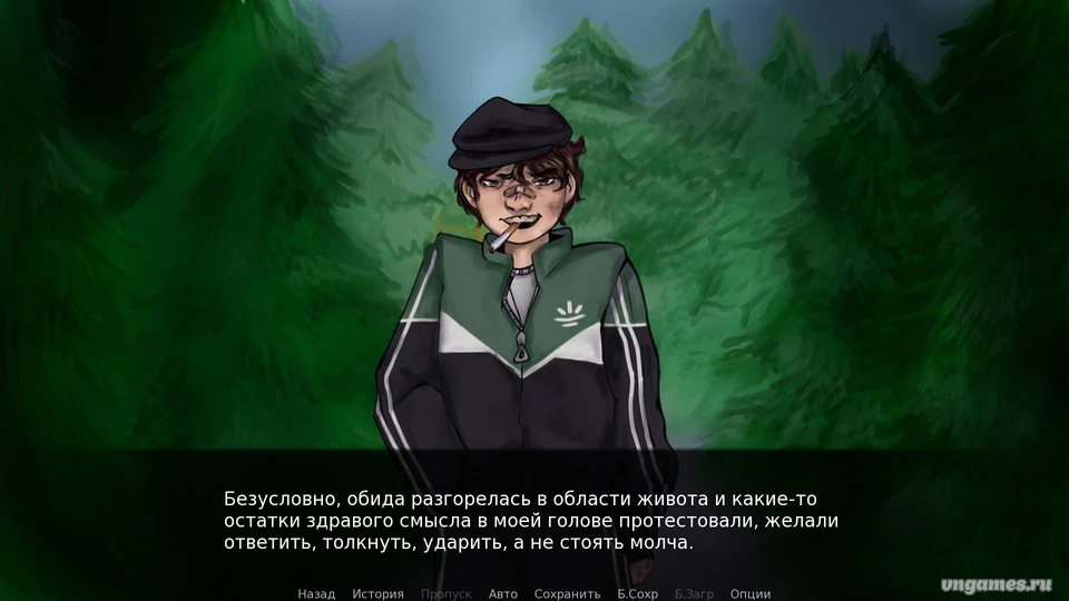 Скриншот игры Страна Безумия №4