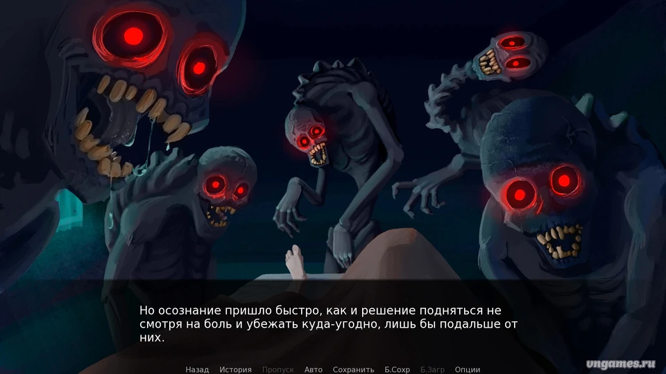 Скриншот игры Страна Безумия №8