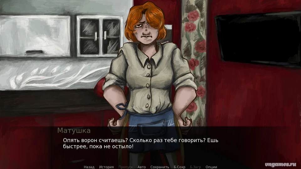 Скриншот игры Страна Безумия №7