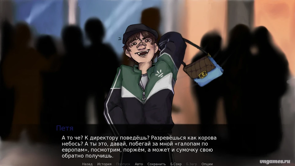 Скриншот игры Страна Безумия №5