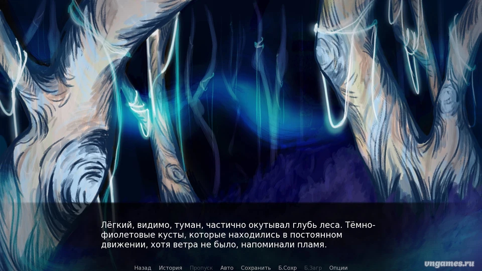 Скриншот игры Страна Безумия №2