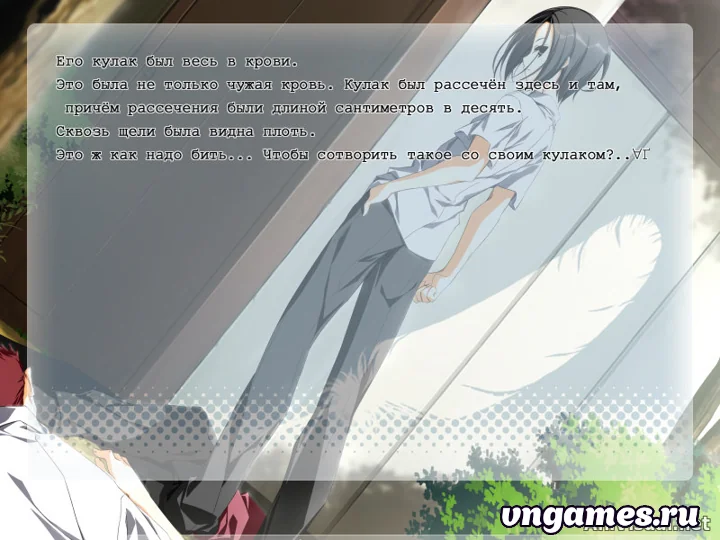 Скриншот игры Subarashiki Hibi ~Furenzoku Sonzai~ №4