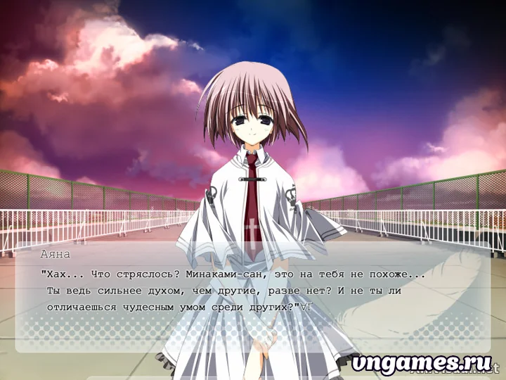 Скриншот игры Subarashiki Hibi ~Furenzoku Sonzai~ №5