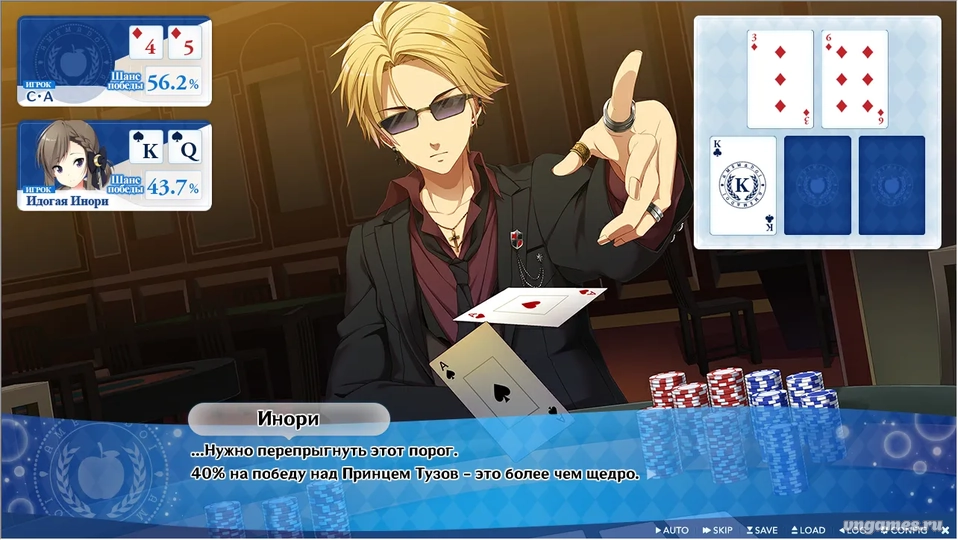 Скриншот игры Suisou Ginka no Istoria №1