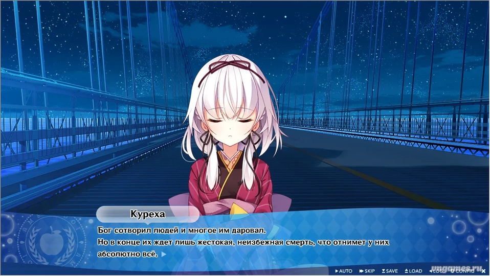 Скриншот игры Suisou Ginka no Istoria №2