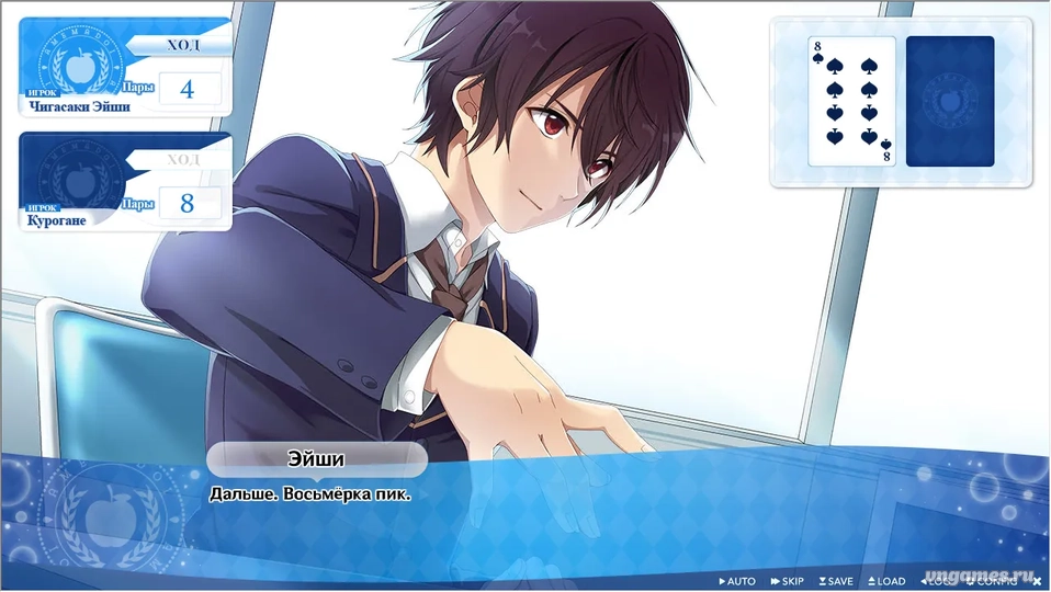 Скриншот игры Suisou Ginka no Istoria №5