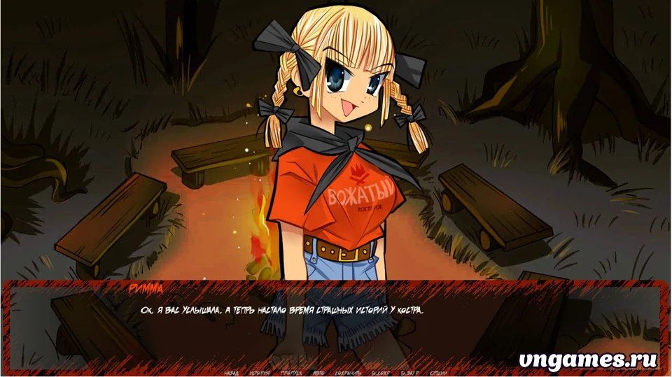Скриншот игры Summer camp fear №3