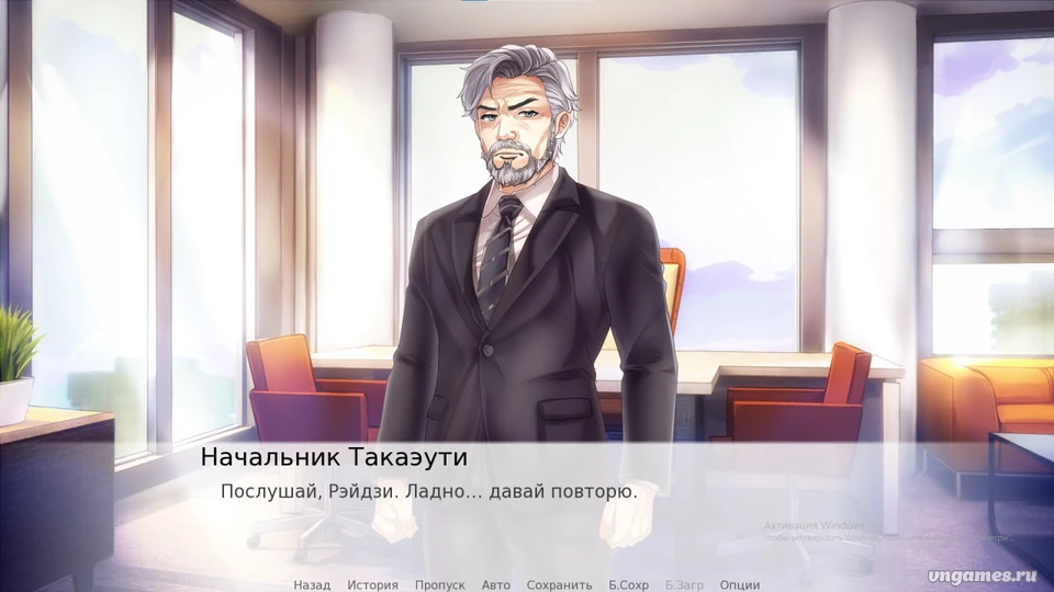 Скриншот игры Sunshine60 №2