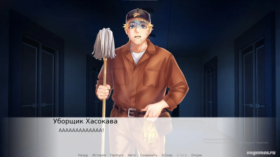Скриншот игры Sunshine60 №3